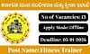 Job Vacancy: ಕರ್ನಾಟಕ ಯುವ ಸಬಲೀಕರಣ ಮತ್ತು ಕ್ರೀಡಾ ಇಲಾಖೆ-13 ಹುದ್ದೆಗೆ ಅರ್ಜಿ ಆಹ್ವಾನ