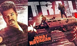 Jana Nagayagan: ದಳಪತಿ ವಿಜಯ್‌ ʼಜನ ನಾಯಗನ್‌ʼ ಟ್ರೇಲರ್‌ ರಿಲೀಸ್‌ಗೆ ಡೇಟ್‌ ಫಿಕ್ಸ್