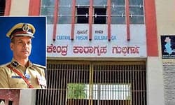 Kalaburagi: ಜ.3 ರಂದು ಕಲಬುರಗಿ ಕಾರಾಗೃಹಕ್ಕೆ ಡಿಜಿಪಿ ಅಲೋಕಕುಮಾರ ಭೇಟಿ