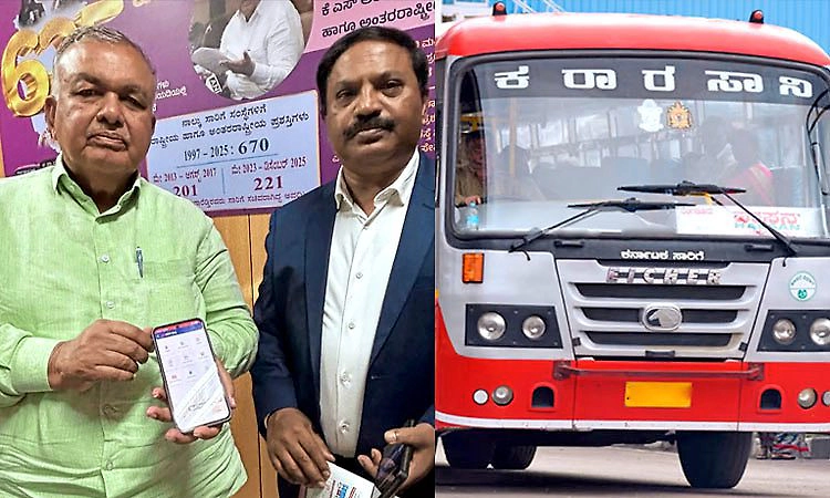 ಕೆಎಸ್‌ಆರ್‌ಟಿಸಿ ನೌಕರರಿಗೆ ಹೈಟೆಕ್‌ ಸಾರಿಗೆ ಮಿತ್ರ 2.0 ಆ್ಯಪ್‌ ಬಿಡುಗಡೆ   