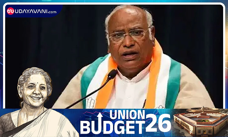 Budget 2026 lacks policy vision, offers no solutions: Kharge