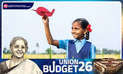 Govt to set up 'Education to Employment and Enterprise' committee to promote services sector