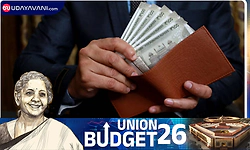 Union Budget 2026: Which items will become costlier and which will become cheaper?