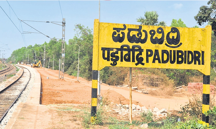 Kaup: ಮೇಲ್ದರ್ಜೆಗೇರುತ್ತಿದೆ ಪಡುಬಿದ್ರಿ-ಬೆಳಪು ರೈಲು ನಿಲ್ದಾಣ