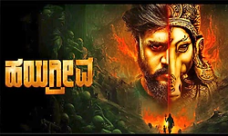 Hayagrriva Movie Review: ಮಾಫಿಯಾ ಅಡ್ಡದಲ್ಲಿ ಹಯಗ್ರೀವ ಆ್ಯಕ್ಷನ್‌