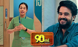 Tulu Movie: 90 ಎಂ.ಎಲ್ ಟೀಸರ್‌ ನಲ್ಲಿ ನಗುವಿನ ಕಿಕ್‌ ಏರಿಸಿದ ವಿನೀತ್‌ ಕುಮಾರ್‌‌