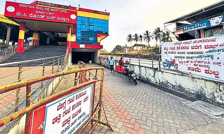 Bantwal: First pay parking starts at B.C. Road