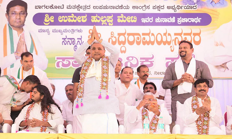 ಬಾಗಲಕೋಟೆ: ಉಪಸಮರದ ಕಣದಲ್ಲಿ ಒಳಮೀಸಲು ಬೆಂಕಿ!