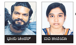 ಎಐಗೆ ಪತಿ ಬಲಿ: 17ನೇ ಮಹಡಿಯಿಂದ ಹಾರಿದ ಪತ್ನಿ