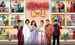 ದಾಂಪತ್ಯ ಜೀವನದಲ್ಲೊಂದು ಮನರಂಜನಾ ಪಯಣ: ಶುರುವಾಗಲಿದೆ ಹೊಸ ಶೋ ʼಜೋಡಿ ನಂ.1' - ಎಲ್ಲಿ, ಯಾವಾಗ?