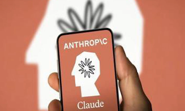 ಎಐ ಸಂಸ್ಥೆಯ ಸೋರ್ಸ್‌ ಕೋಡ್‌ ಬಹಿರಂಗ: ಶಾಕ್‌