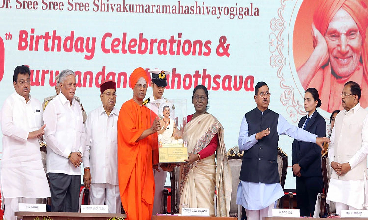 ಶೈಕ್ಷಣಿಕ ಕ್ಷೇತ್ರದಲ್ಲಿ ಸಿದ್ಧಗಂಗಾ ಮಠದ ಕೊಡುಗೆ ಅನನ್ಯ: ದ್ರೌಪದಿ ಮುರ್ಮು