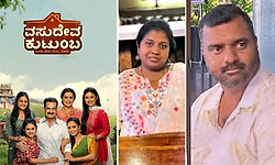 ಪೇಮೆಂಟ್‌ ನೀಡದ ಆರೋಪ ‘ವಸುದೇವ ಕುಟುಂಬ’ ನಿರ್ಮಾಪಕರ ವಿರುದ್ಧ ಸಿಡಿದೆದ್ದ ಕಲಾವಿದರು 