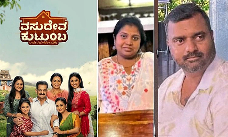ಪೇಮೆಂಟ್‌ ನೀಡದ ಆರೋಪ ‘ವಸುದೇವ ಕುಟುಂಬ’ ನಿರ್ಮಾಪಕರ ವಿರುದ್ಧ ಸಿಡಿದೆದ್ದ ಕಲಾವಿದರು 