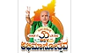 ಯಡಿಯೂರಪ್ಪ ಎಂಬ ಹೆಂಗರುಳ ಬಡವರ ಬಂಧು