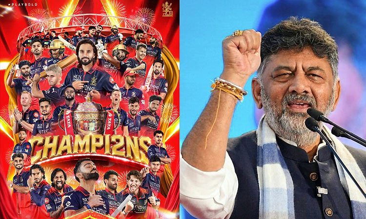 IPL 2026: ಇದು ನಮ್ಮ ಆರ್‌ಸಿಬಿ ಯ ಸುವರ್ಣ ಅಧ್ಯಾಯ...: ಐಪಿಎಲ್ ಗೆಲುವಿಗೆ ಡಿಕೆಶಿ ಅಭಿನಂದನೆ