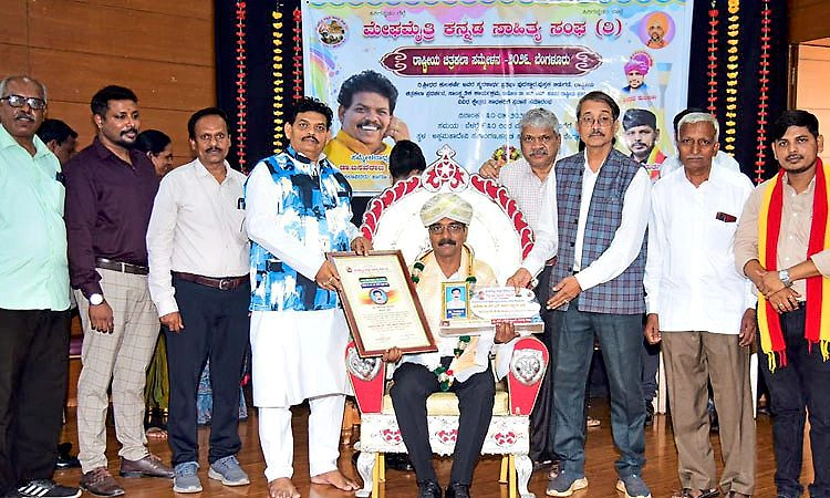 ರಾಜೇಂದ್ರ ತ್ರಾಸಿಗೆ ಡಾ.ಆರ್.ಎಂ.ಹಡಪದ್ ರಾಷ್ಟ್ರೀಯ ಪುರಸ್ಕಾರ