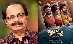 ನಾಗತಿಹಳ್ಳಿ ಚಂದ್ರಶೇಖರ್ 'ಅಮೆರಿಕಾ ಅಮೆರಿಕಾ -2ʼ ಟೈಟಲ್‌ ಪೋಸ್ಟರ್‌ ರಿಲೀಸ್