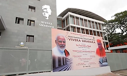 PM Modi to inaugurate Swami Vivekananda cultural youth centre in Mysuru