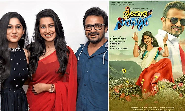 Shrimathi Sindhoora Review: ಫ್ಯಾಮಿಲಿ ಡ್ರಾಮಾದಲ್ಲಿ ಸಿಂದೂರ ಮಹತ್ವ