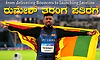 CWG 2026: ಕ್ರಿಕೆಟ್‌ ಬಿಟ್ಟು ಜಾವೆಲಿನ್‌ ಹಿಡಿದ ರುಮೇಶ್‌ ಗೆ ಈಗ ಕಾಮನ್‌ವೆಲ್ತ್‌ ಚಿನ್ನ