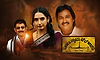 Sarkari Nyaya Bele Angadi Review: ವ್ಯವಸ್ಥೆಯ ಸುತ್ತ ಸರ್ಕಾರಿ ಬೆಳಕು