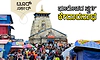 Shri Kedarnath Dham: ಟೂರ್‌ ಸರ್ಕಲ್:‌ ಭೂಲೋಕದ ಸ್ವರ್ಗ - ಕೇದಾರನಾಥ