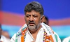 ಯುವ ಯುಗ, ನವ ಯುಗ ನಮ್ಮ ಸರ್ಕಾರದ ಘೋಷಣೆ: ಸಿಎಂ ಡಿಕೆಶಿ