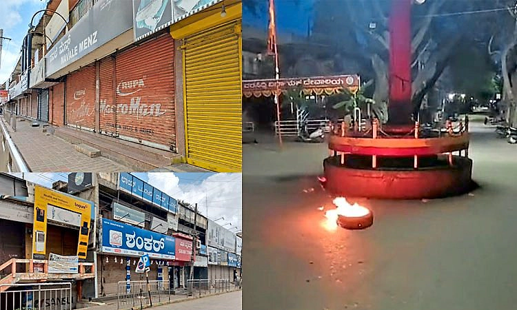 ಭದ್ರಾ ನಾಲೆಗೆ ನೀರು ಹರಿಸುವ ಆದೇಶ ಹಿಂಪಡೆಯಲು ಒತ್ತಾಯಿಸಿ ಬಂದ್‌: ಮಿಶ್ರ ಪ್ರತಿಕ್ರಿಯೆ