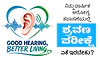 ನಿಮ್ಮ ವಾರ್ಷಿಕ ಆರೋಗ್ಯ ತಪಾಸಣೆಯಲ್ಲಿ ಶ್ರವಣ ಪರೀಕ್ಷೆ ಏಕೆ ಇರಬೇಕು?