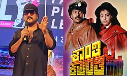 ಬಹಳ ಸಮಯ ಬೇಕಾಗುತ್ತದೆ.. ʼಶಾಂತಿ ಕ್ರಾಂತಿʼ ರೀ ರಿಲೀಸ್‌ ಬಗ್ಗೆ ಮೌನ ಮುರಿದ ಕ್ರೇಜಿಸ್ಟಾರ್‌ 
