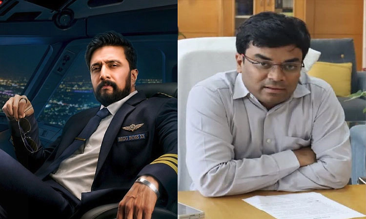 ʼಬಿಗ್‌ ಬಾಸ್‌ʼ ಶೋ ನಡೆಸಲು ಅನುಮತಿ ಕೋರಿ ಯಾವುದೇ ಅರ್ಜಿ ಬಂದಿಲ್ಲ - ಜಿಲ್ಲಾಧಿಕಾರಿ 