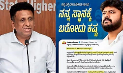 Congress internal differences resurface between Pradeep Eshwar and M C Sudhakar