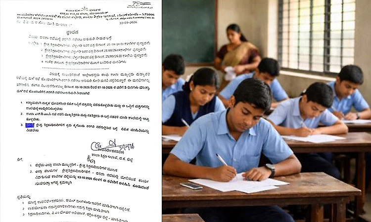Special classes during Dasara holidays: School Education Department allows classes with conditions