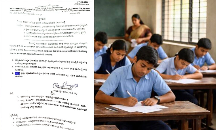 ದಸರಾ ರಜೆಯಲ್ಲಿ ವಿಶೇಷ ತರಗತಿ: ನಿಬಂಧನೆಗಳೊಂದಿಗೆ ಶಾಲಾ ಶಿಕ್ಷಣ ಇಲಾಖೆ ಆದೇಶ