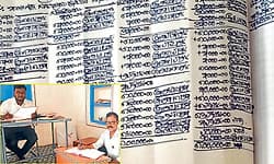 Talikoti: ಇಂಗ್ಲಿಷ್‌ ಭಾಷೆಗೆ ಅಡತಿ ಅಂಗಡಿ ಸೆಡ್ಡು