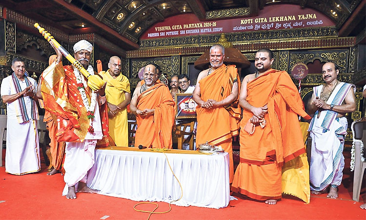 Udupi: ರಾಮರಾಜ್ಯ ಸ್ಥಾಪನೆಗೆ ಗೀತೋಪದೇಶದ ಅನುಷ್ಠಾನ: ಗೋಪಾಲ್