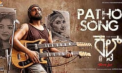 Cult Movie: ಪ್ಯಾಥೋ ಮೂಡ್‌ನ‌ಲ್ಲಿ ಝೈದ್‌ ಖಾನ್‌