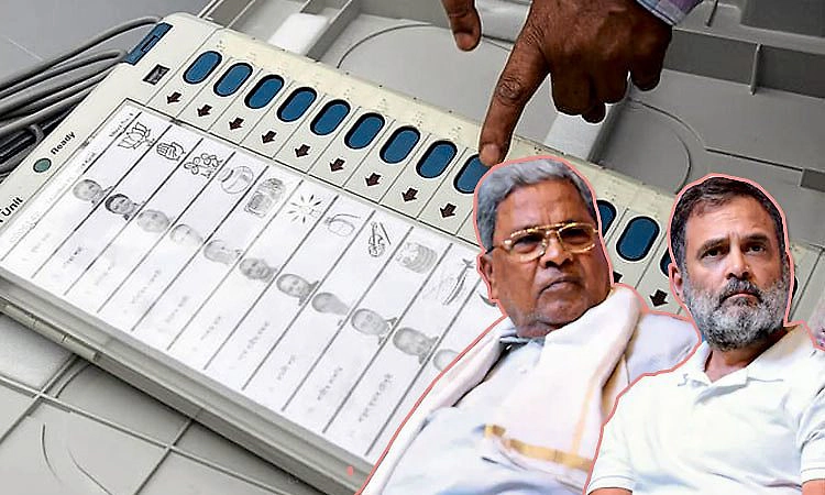 Survey: ಇವಿಎಂ ಮೇಲೆ ನಂಬಿಕೆಯಿದೆ ಎಂದ ರಾಜ್ಯದ ಜನ: ಕಾಂಗ್ರೆಸ್‌ ಗೆ ಮುಜುಗರ ತಂದ ಸಮೀಕ್ಷೆ