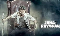 Jana Nayagan: ಅಡ್ವಾನ್ಸ್‌ ಬುಕಿಂಗ್‌ನಲ್ಲೇ‌ ಇದುವರೆಗೆ 15 ಕೋಟಿ ರೂ.ಗಳಿಸಿದ ʼಜನ ನಾಯಗನ್‌ʼ