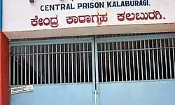Kalaburagi: ಧೂಮಪಾನ,‌ ಮದ್ಯಪಾನ ಸೇರಿ ಕಾರಾಗೃಹದಲ್ಲಿ ಹೈಫೈ ಲೈಫ್...  ತನಿಖೆ ಶುರು