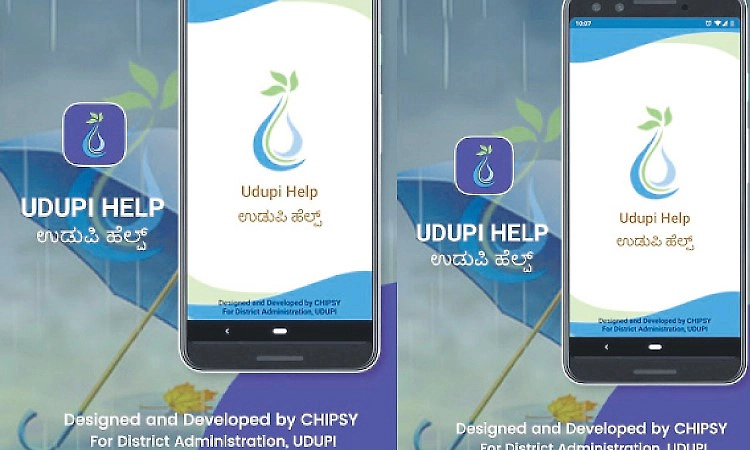 Online civic complaint system suspended in Udupi