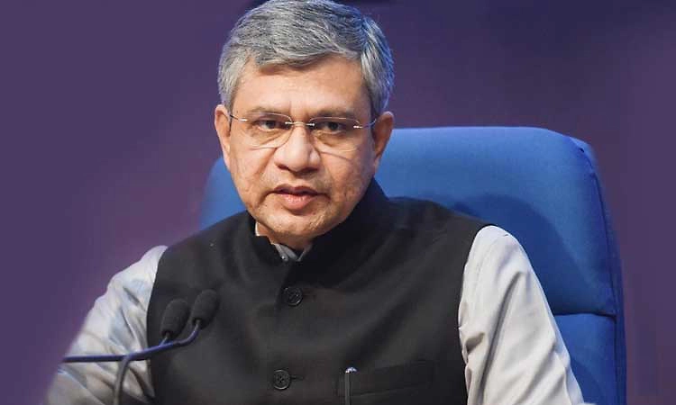 ಈಶಾನ್ಯ ಭಾರತದ ಸಂಪರ್ಕಕ್ಕೆ 40 ಕಿ.ಮೀ. ಭೂಗರ್ಭ ರೈಲು ಹಳಿ