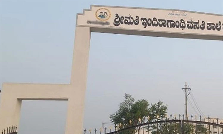 ಸಿದ್ದಾಪುರ ಇಂದಿರಾ ಗಾಂಧಿ ವಸತಿ ಶಾಲೆ: ಫೆ.2 ಅರ್ಜಿ ಸಲ್ಲಿಕೆಗೆ ಕೊನೆ ದಿನ