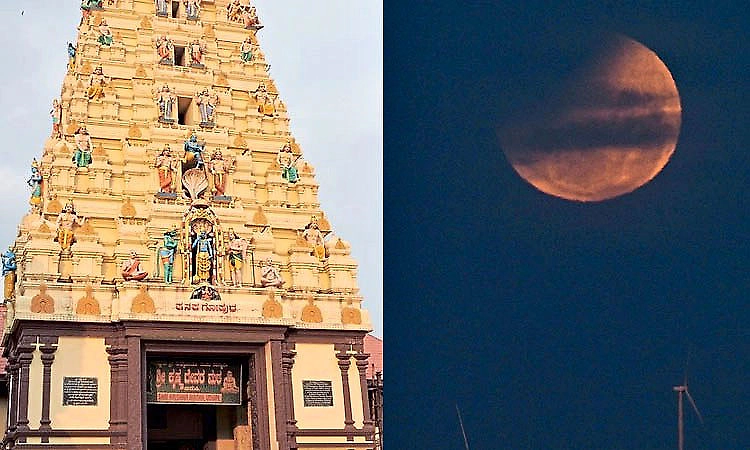 Lunar eclipse: No meals at Sri Krishna Mutt, darshan allowed