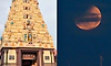 Lunar eclipse: ಶ್ರೀಕೃಷ್ಣ ಮಠದಲ್ಲಿ ಭೋಜನವಿಲ್ಲ, ದರ್ಶನವಿದೆ