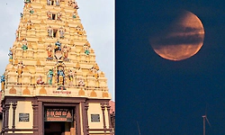Lunar eclipse: ಶ್ರೀಕೃಷ್ಣ ಮಠದಲ್ಲಿ ಭೋಜನವಿಲ್ಲ, ದರ್ಶನವಿದೆ