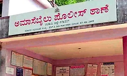 ಮಾಜಿ ಪ್ರೇಯಸಿಯ ಹೆಸರಿಲ್ಲಿ ಲಕ್ಷಾಂತರ ರೂ. ವಂಚನೆ: ದೂರು  