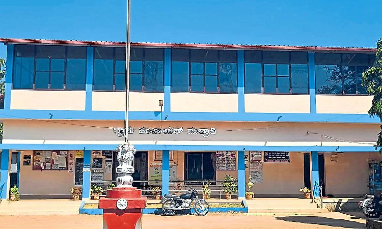 Model seal for Mudradi Gram Panchayat!