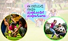 Summer Holiday: ಈ ರಜೆಯಲ್ಲಿ ನಾವೂ ಮಕ್ಕಳೊಂದಿಗೆ ಮಕ್ಕಳಾಗೋಣ
